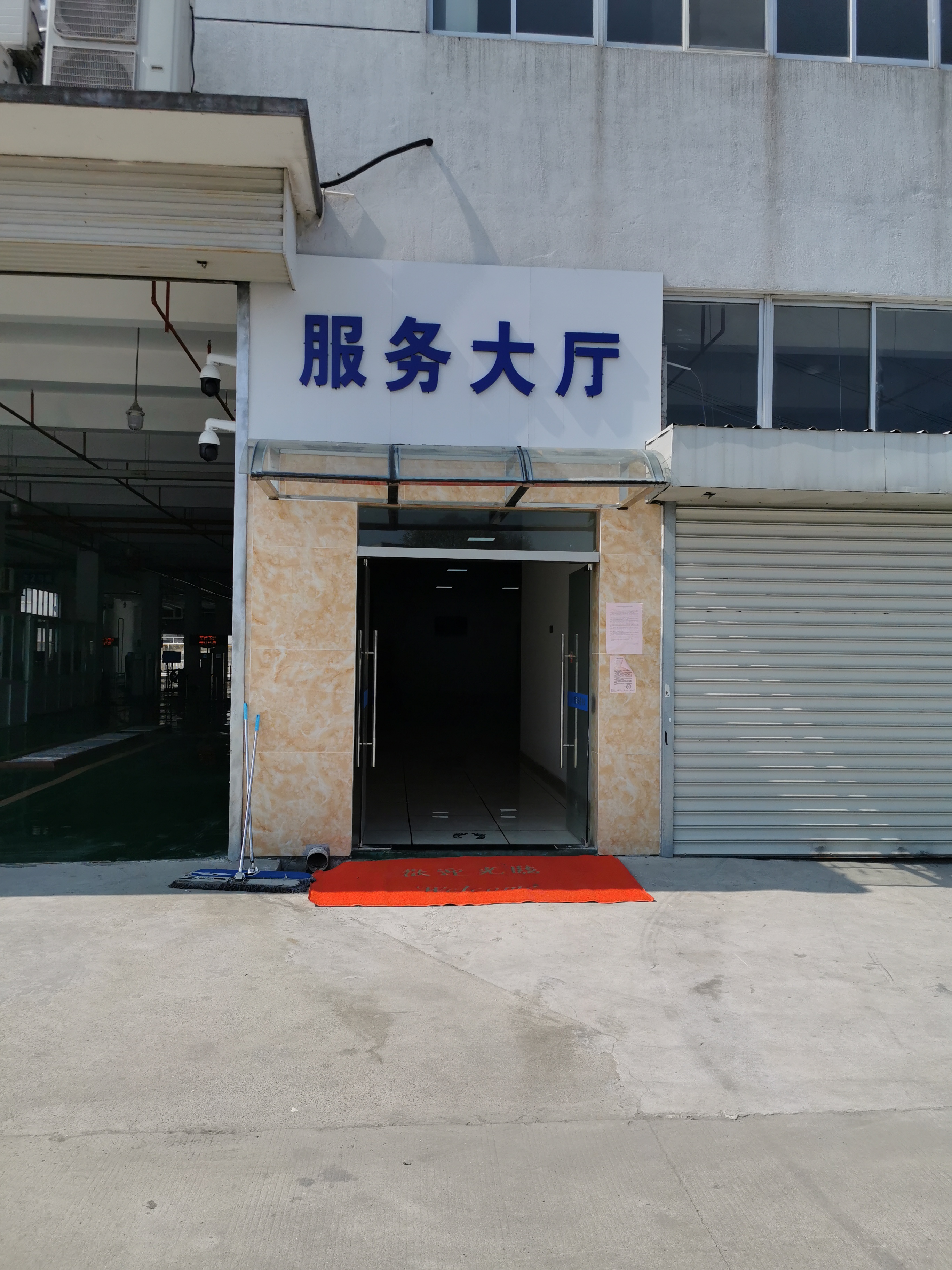 蘇州機動(dòng)車(chē)檢測