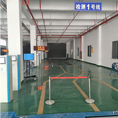 汽車(chē)年檢1號線(xiàn)