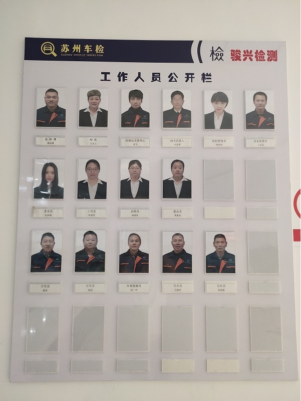 駿興汽車(chē)檢測工作人員.jpg